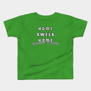 Groove St. - Home Sweet Home Kids T-Shirt